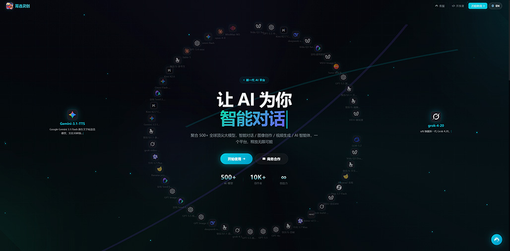 新媒体解决方案